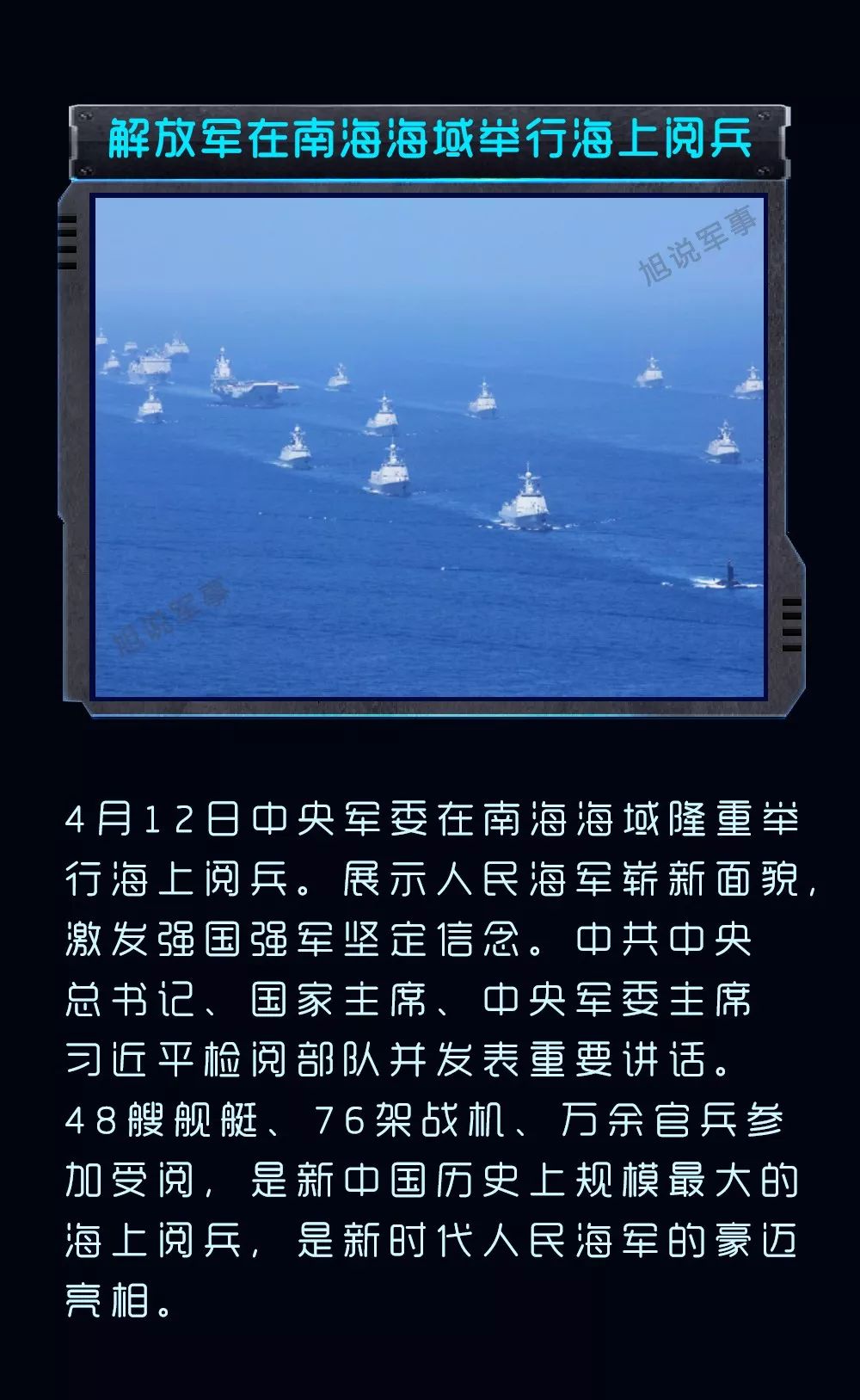 中國最新軍事新聞，展現(xiàn)國防實力的新篇章，中國國防實力新篇章，最新軍事新聞揭示發(fā)展成果