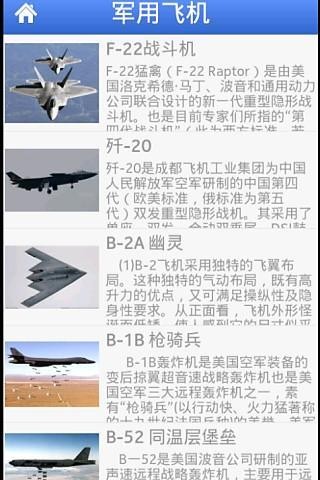 軍事網(wǎng)站大全，軍事網(wǎng)全面解析與深度探索，軍事網(wǎng)站大全深度解析與探索，軍事網(wǎng)絡(luò)的全方位透視