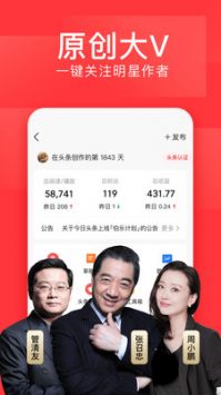 頭條新聞，深度解析今日頭條的發(fā)展與影響力，今日頭條深度發(fā)展及影響力解析，新聞?lì)^條的新紀(jì)元