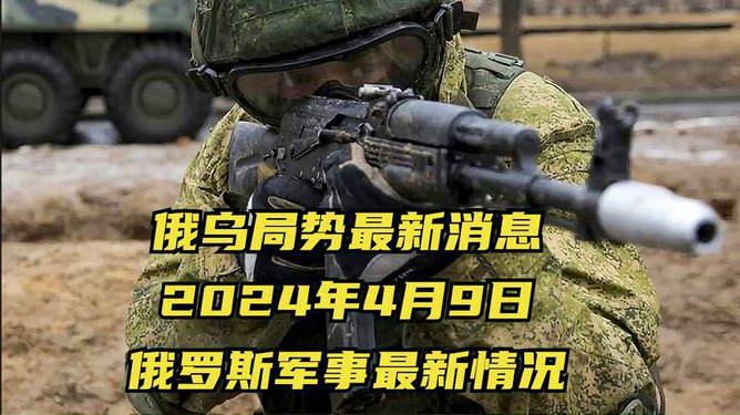 最新軍事消息，全球軍事動態(tài)深度解析，全球軍事動態(tài)深度解析，最新軍事消息匯總