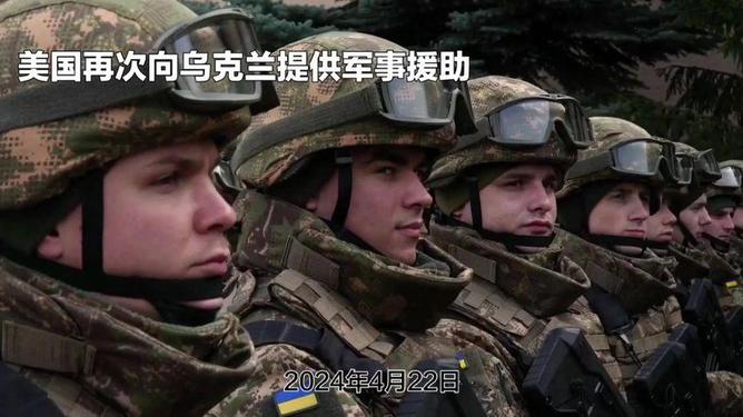 軍事新聞與俄烏最新消息全面解析，軍事新聞與俄烏局勢最新動態(tài)全面解析