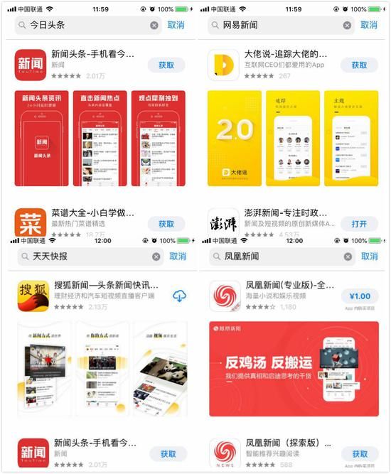 今日頭條最新消息，科技、娛樂、社會熱點一網(wǎng)打盡，今日頭條熱點速遞，科技、娛樂、社會一網(wǎng)打盡