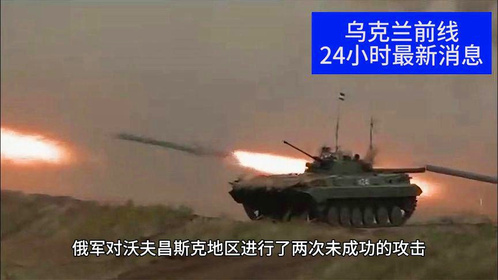 國(guó)際新聞最新消息與戰(zhàn)爭(zhēng)新聞深度解析，國(guó)際新聞動(dòng)態(tài)與戰(zhàn)爭(zhēng)深度解析報(bào)告