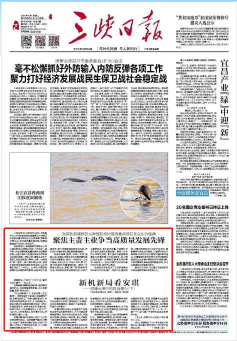 最近一周新聞大事摘抄及解析，一周新聞大事回顧與深度解析