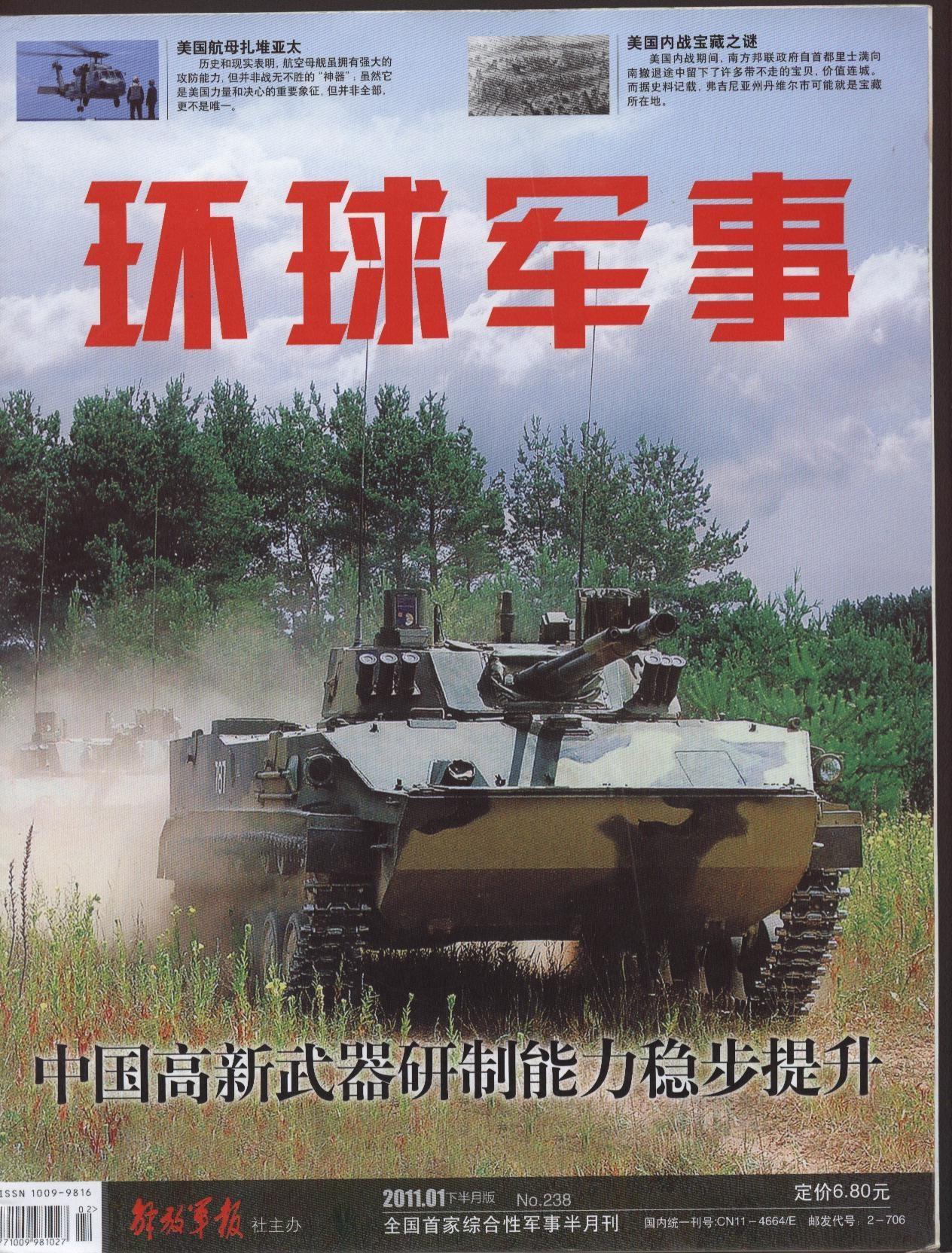 ruyan 第4頁