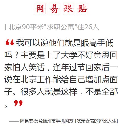 今日新聞?wù)?，今日新聞熱點(diǎn)摘要