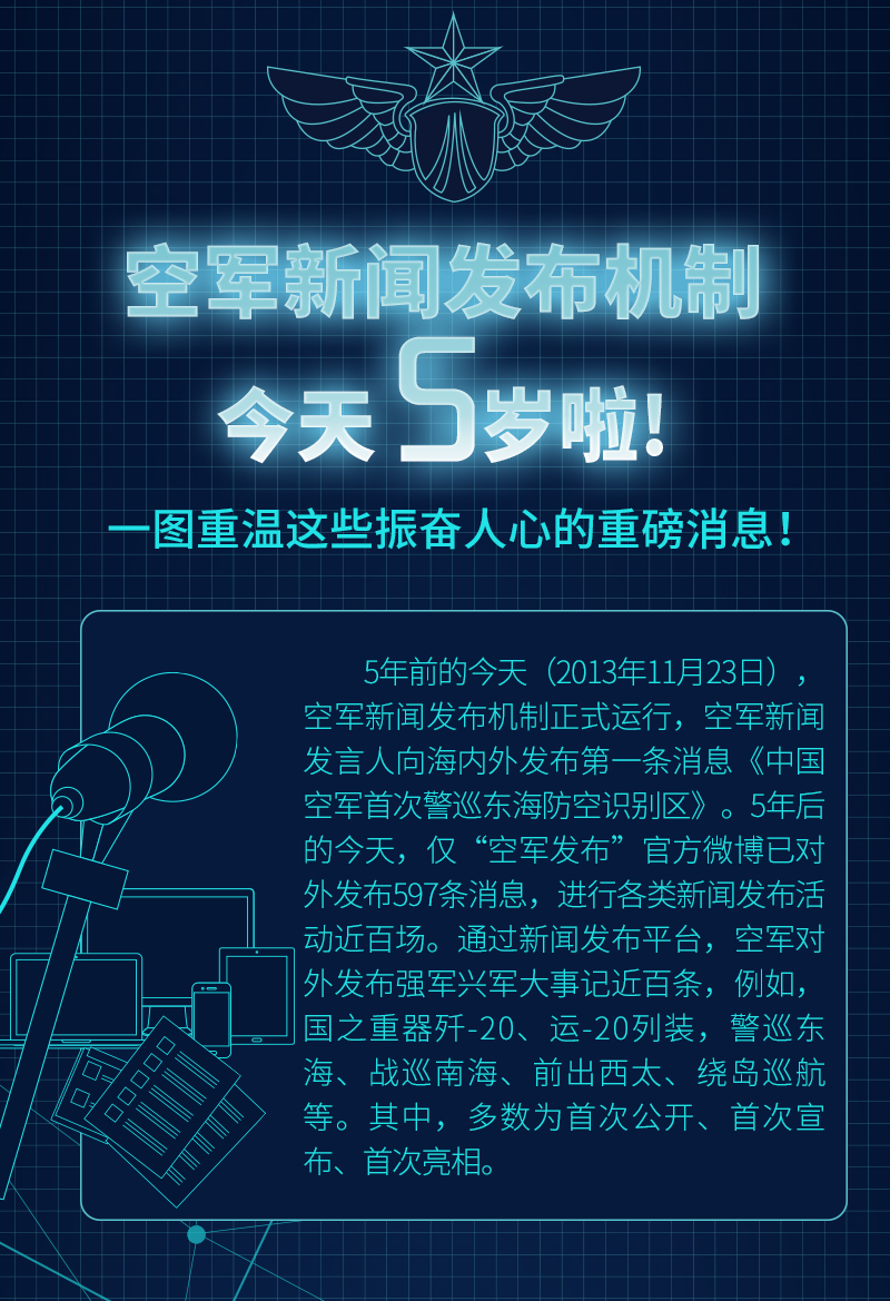 新聞軍事頭條最新消息，全球軍事動態(tài)深度解析，全球軍事動態(tài)深度解析，新聞軍事頭條最新消息