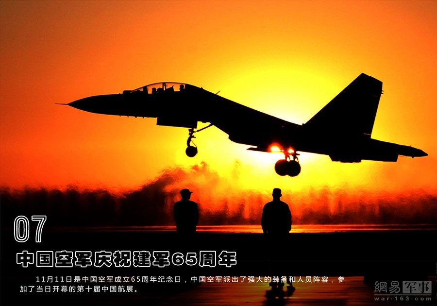 新聞軍事頻道，深度解析全球軍事動態(tài)與熱點事件，全球軍事動態(tài)與熱點事件深度解析——新聞軍事頻道專題報道