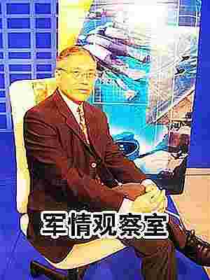 鳳凰衛(wèi)視軍情觀察室，深度解析軍事動(dòng)態(tài)，引領(lǐng)軍事資訊前沿，鳳凰衛(wèi)視軍情觀察室，深度解讀軍事動(dòng)態(tài)，引領(lǐng)軍事資訊風(fēng)向標(biāo)