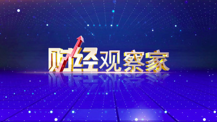 軍情觀察室最新一期2023年深度解析，軍情觀察室深度解析，聚焦全球軍事動(dòng)態(tài)與戰(zhàn)略趨勢(shì)（2023年最新一期）