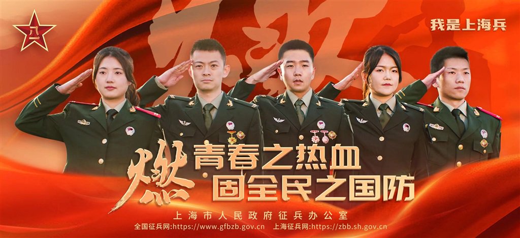 關(guān)于即將到來的2024征兵報(bào)名，你需要知道的一切，關(guān)于即將到來的2024征兵報(bào)名，全面解析報(bào)名須知與注意事項(xiàng)