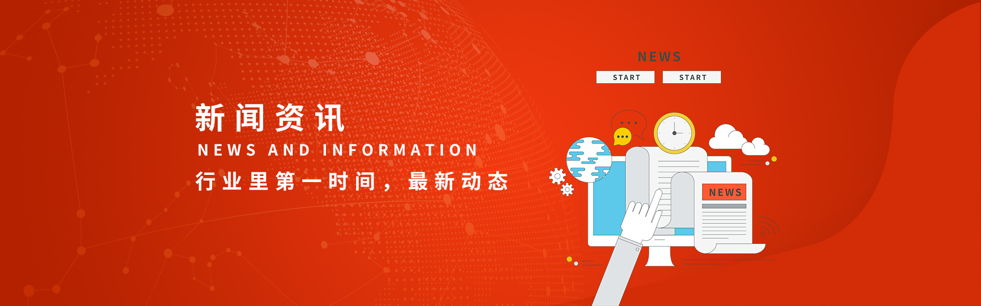 SEO文章，熱點新聞的影響力與策略分析，熱點新聞影響力下的SEO策略分析與實戰(zhàn)指南