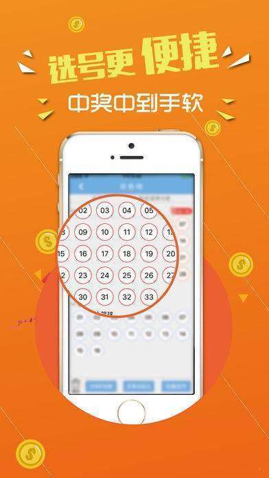 六肖精準期準無錯中特軟件優(yōu)勢解析，六肖精準期準無錯中特軟件優(yōu)勢全面解析