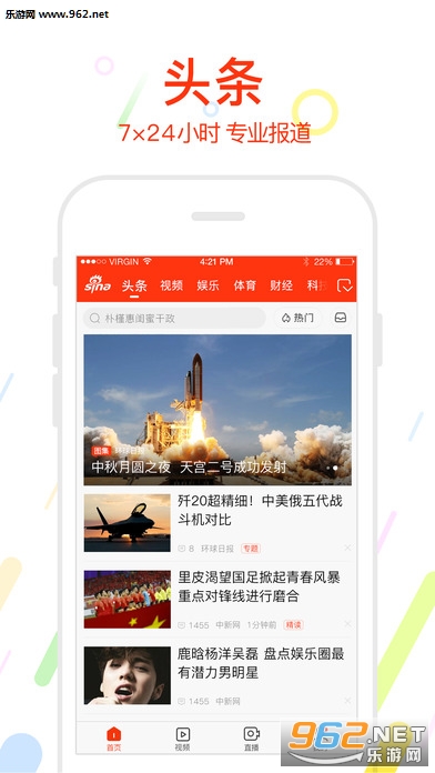 新浪新聞網(wǎng)的SEO優(yōu)化策略，探索前沿新聞資訊的秘訣，新浪新聞SEO策略揭秘，探索前沿新聞資訊的優(yōu)化秘訣