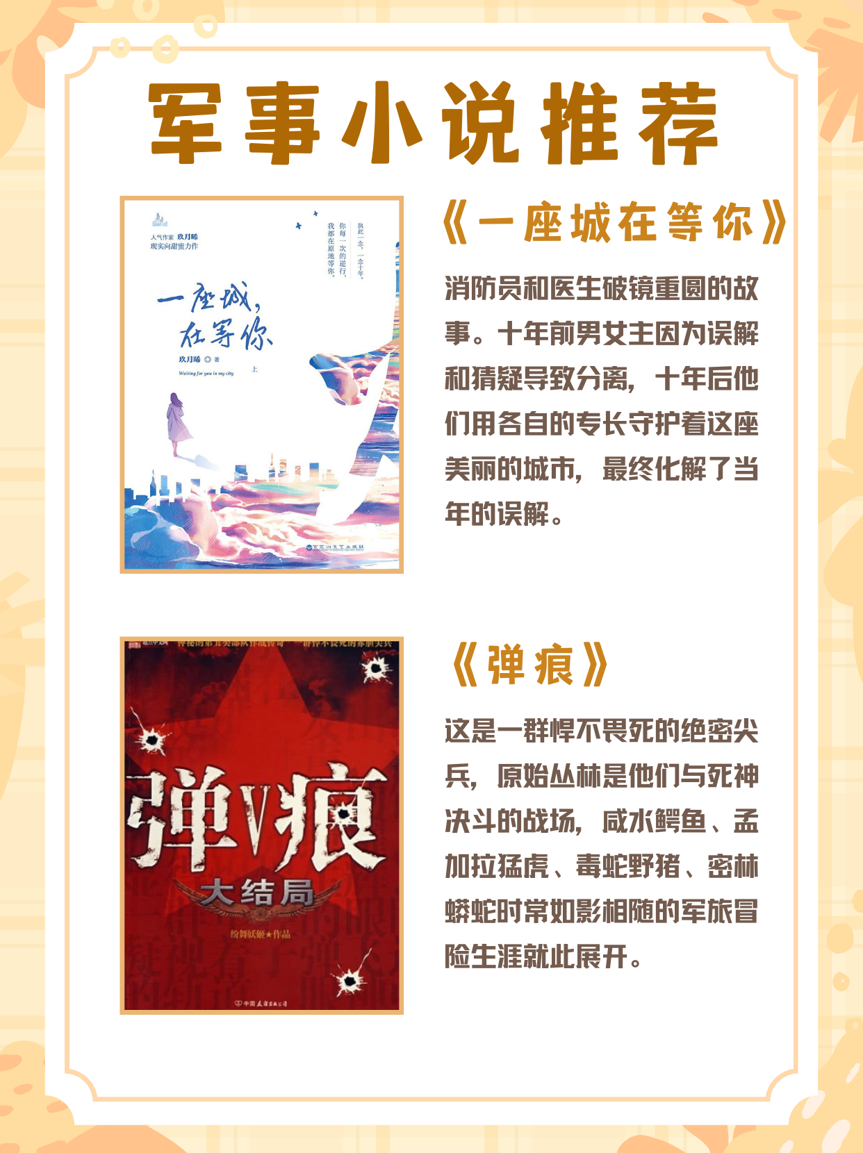 新聞咨詢 第646頁