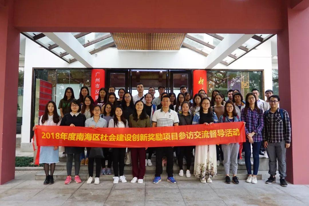 南海最新動(dòng)態(tài)消息，探索前沿進(jìn)展與發(fā)展趨勢(shì)，南海最新動(dòng)態(tài)，前沿進(jìn)展與未來發(fā)展趨勢(shì)探索