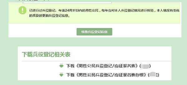 huangchongshun 第21頁(yè)