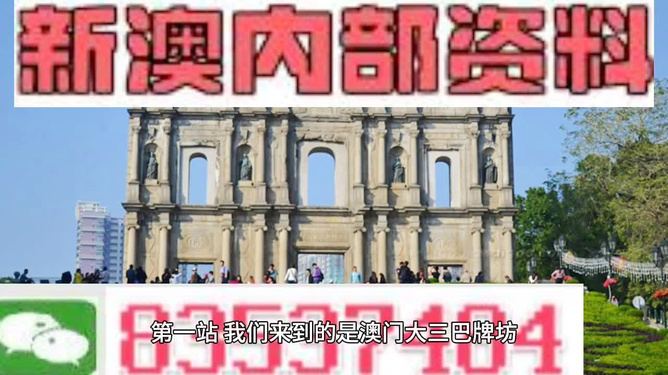 新澳門最精準(zhǔn)——探索澳門的精準(zhǔn)之旅，澳門精準(zhǔn)之旅，探索新澳門的奧秘