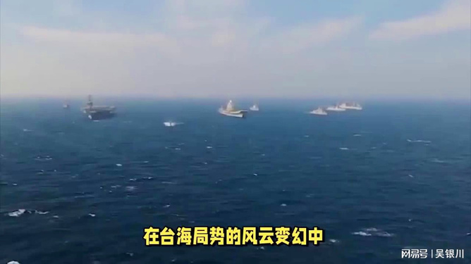 臺海形勢突變，深度解析與前景展望，臺海形勢突變，深度解析及未來展望