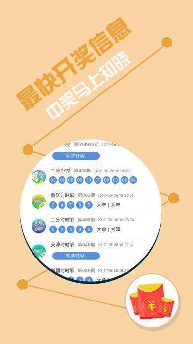 王中王香港選一肖，揭秘生肖運(yùn)勢與SEO優(yōu)化策略，揭秘生肖運(yùn)勢與SEO優(yōu)化策略，王中王香港選一肖解析