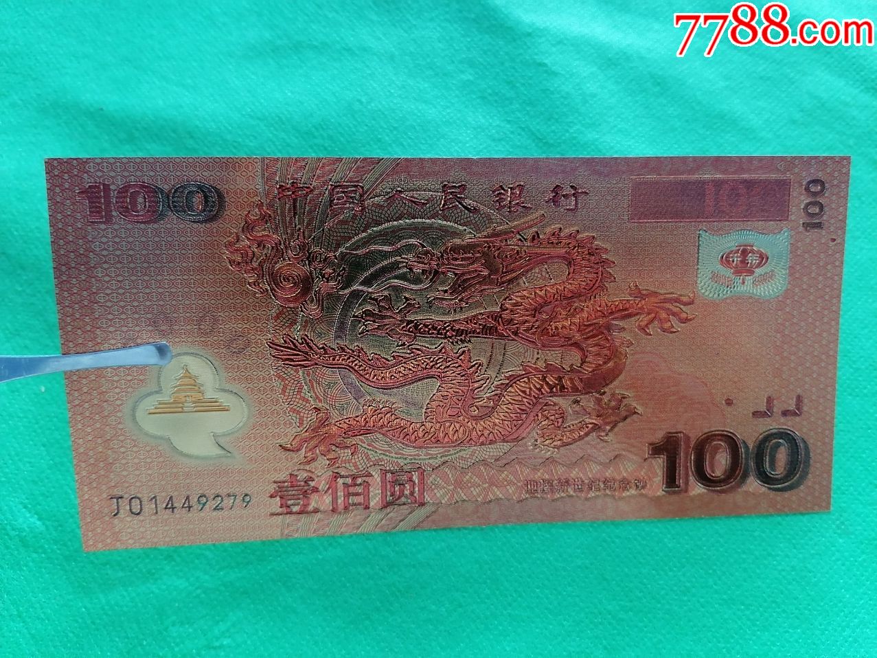 平特龍10元，探索最佳購(gòu)買策略與優(yōu)勢(shì)分析，平特龍10元，最佳購(gòu)買策略與優(yōu)勢(shì)解析