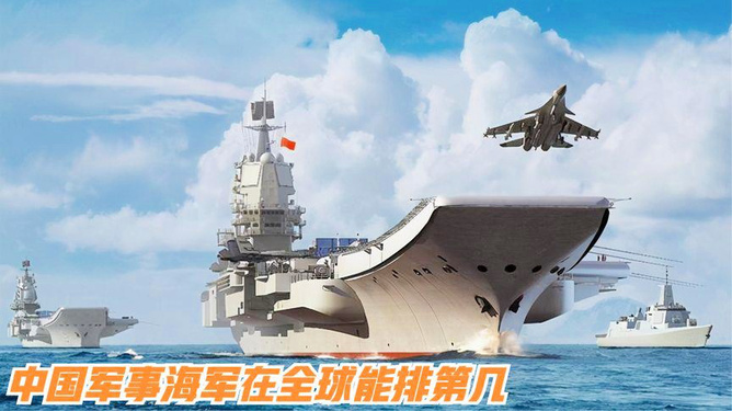 澳門 第104頁