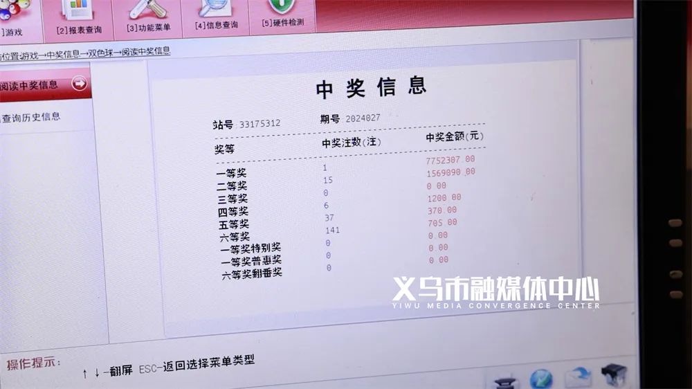 揭秘六肖中特，期期中獎(jiǎng)的秘訣，掌握技巧提高中獎(jiǎng)概率，掌握六肖中獎(jiǎng)秘訣，提高中獎(jiǎng)概率的技巧揭秘