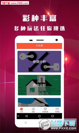 精準(zhǔn)六肖是什么——揭秘生肖預(yù)測(cè)的奧秘，揭秘精準(zhǔn)六肖生肖預(yù)測(cè)的奧秘