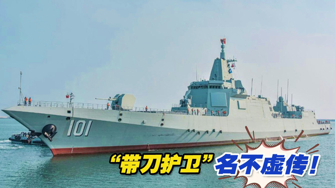 南昌艦，揭示中國(guó)海軍力量的新里程碑，南昌艦，中國(guó)海軍力量的嶄新里程碑