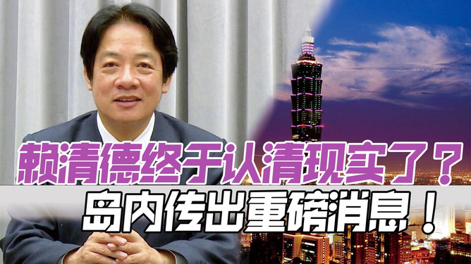 臺灣突然傳來消息，深度解讀最新動態(tài)及其影響，臺灣最新動態(tài)深度解讀，新消息及其影響分析