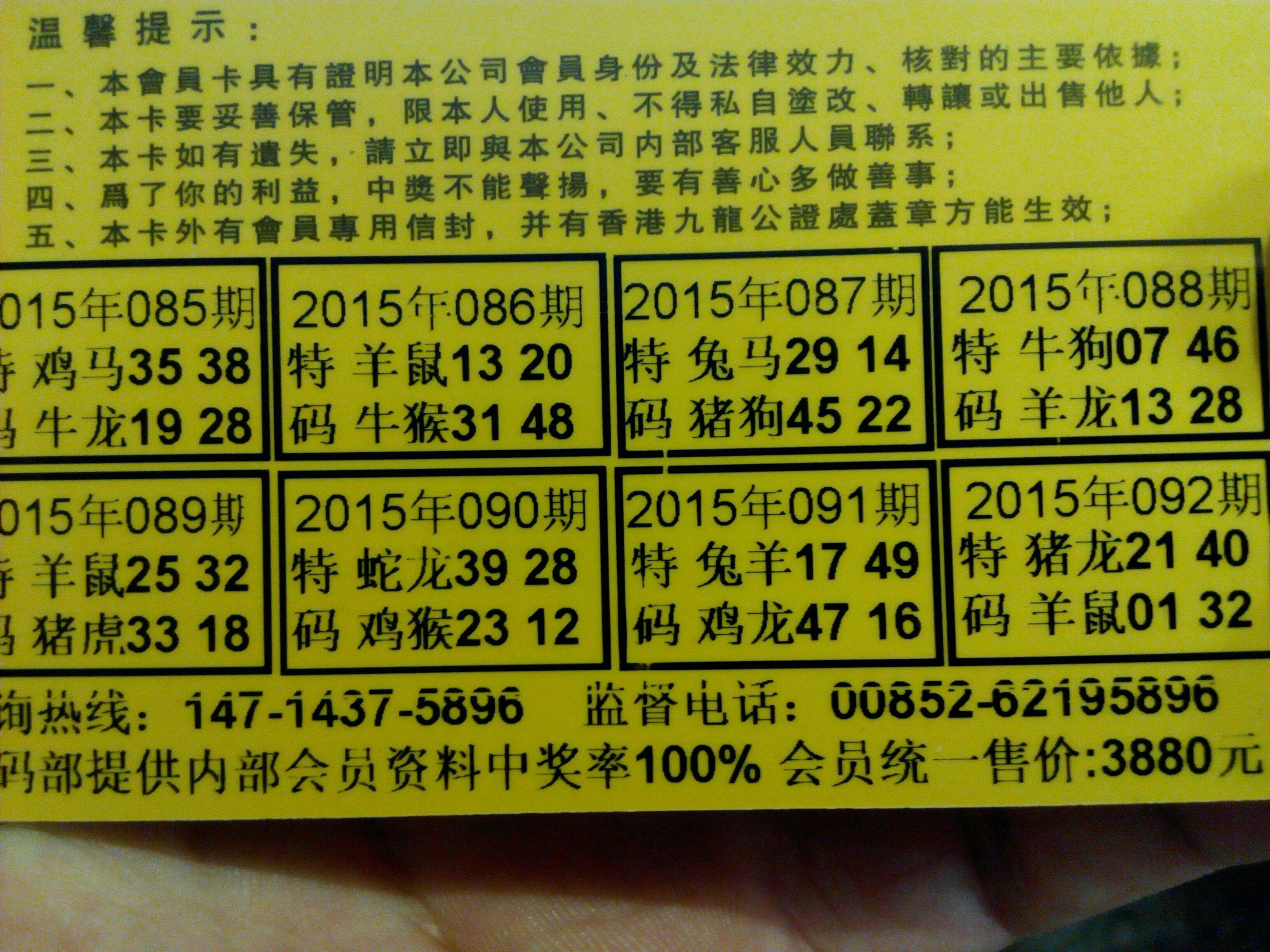 今晚買什么生肖必定中，揭秘生肖運(yùn)勢與彩票預(yù)測，揭秘生肖運(yùn)勢與彩票預(yù)測，今晚必中生肖揭曉！