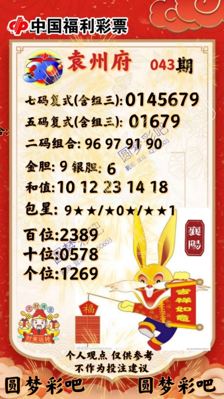 四肖八碼精準(zhǔn)資料期準(zhǔn)介紹——警惕違法犯罪風(fēng)險(xiǎn)，四肖八碼精準(zhǔn)資料期準(zhǔn)介紹，警惕違法犯罪風(fēng)險(xiǎn)提示