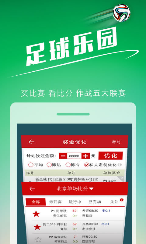 澳門開獎結(jié)果，探索與解析彩票背后的秘密，澳門彩票開獎結(jié)果解析，探索彩票背后的秘密