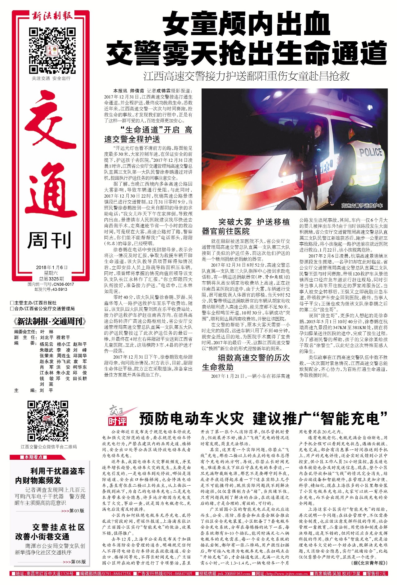 不小心報(bào)了征兵？如何巧妙拒絕？，如何巧妙拒絕不慎報(bào)名的征兵？