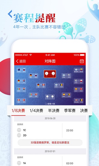 新浪體育在手機新浪網(wǎng)的全面升級與優(yōu)化，新浪體育全面升級手機新浪網(wǎng)，優(yōu)化體驗，引領移動體育新時代