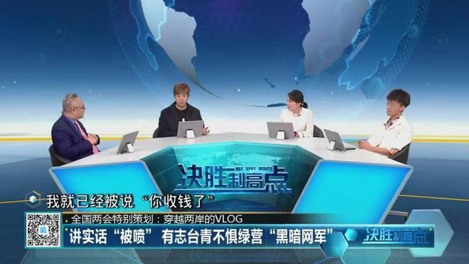 決勝制高點(diǎn)最新一期，策略、洞察與行動(dòng)，決勝制高點(diǎn)最新一期，策略洞察與行動(dòng)指南