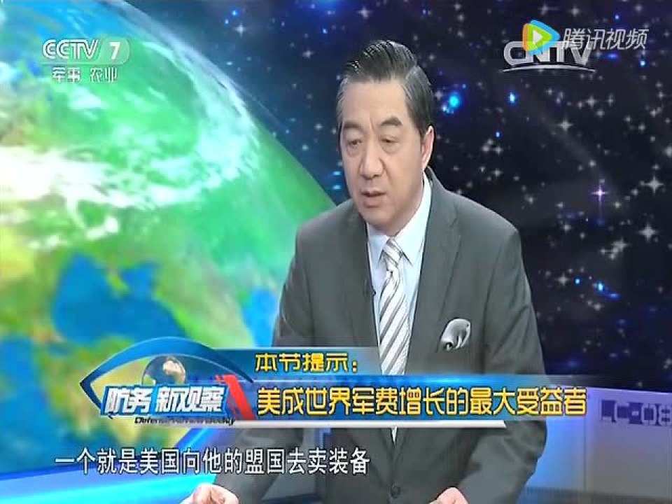 鳳凰沖擊播軍情觀察室，深度解析軍事動(dòng)態(tài)，引領(lǐng)軍事資訊前沿，鳳凰沖擊播軍情觀察室，深度解析軍事動(dòng)態(tài)，引領(lǐng)軍事資訊新潮流
