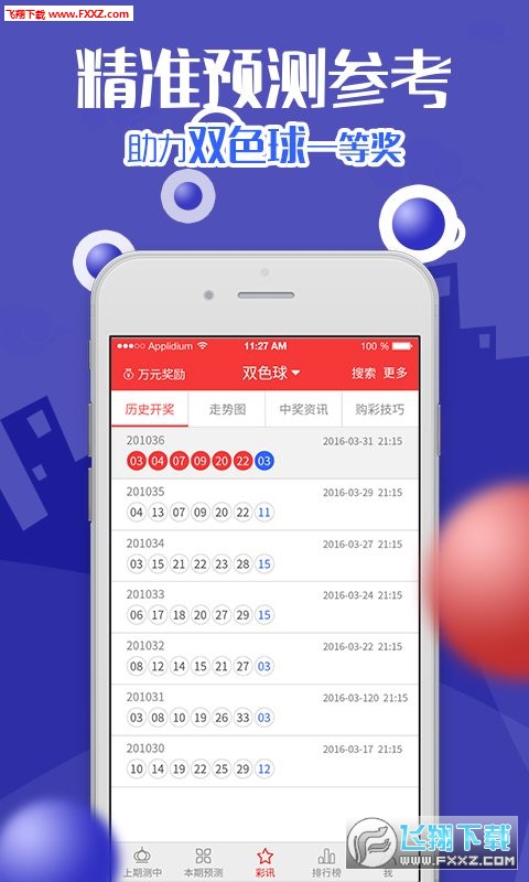 平特一肖，深度理解與解析，平特一肖，深度探究與解析