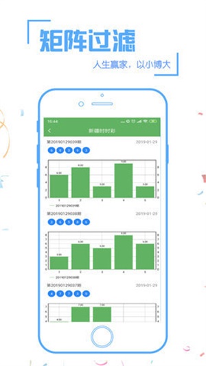 澳門彩票資料大全，2021年免費(fèi)開(kāi)獎(jiǎng)記錄及注意事項(xiàng)（警惕違法犯罪風(fēng)險(xiǎn)），澳門彩票資料大全，免費(fèi)開(kāi)獎(jiǎng)記錄及警惕違法犯罪風(fēng)險(xiǎn)指南（2021版）