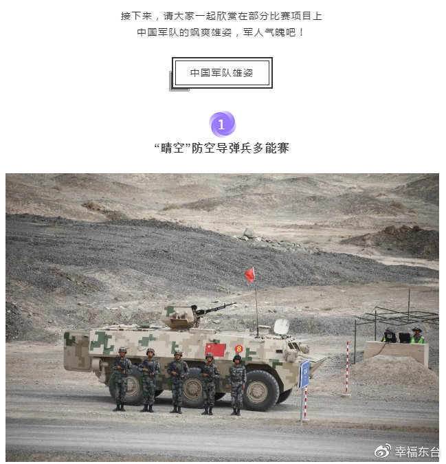 國際軍事最新動態(tài)，全球安全局勢深度解析，全球軍事動態(tài)更新與安全局勢深度剖析