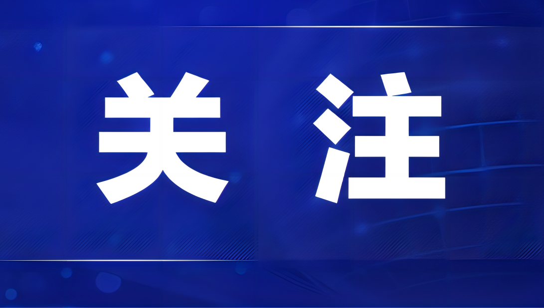 新聞熱點(diǎn)事件，聚焦時(shí)事，洞悉社會(huì)發(fā)展脈絡(luò)，時(shí)事熱點(diǎn)聚焦，洞悉社會(huì)發(fā)展脈絡(luò)