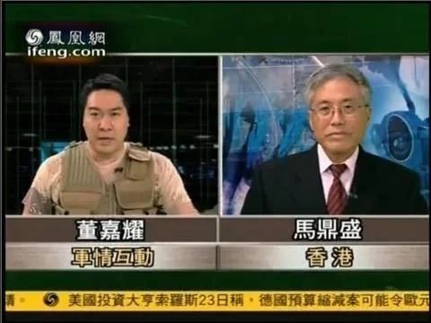 鳳凰衛(wèi)視軍情觀察室2021最新一期深度解析全球軍事動態(tài)，鳳凰衛(wèi)視軍情觀察室深度解析全球軍事動態(tài)（最新一期 2021年）