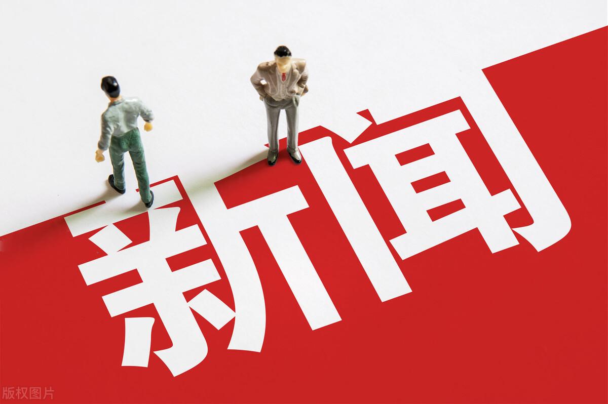 國(guó)際新聞?lì)^條，全球動(dòng)態(tài)深度解析，全球要聞深度解析，國(guó)際新聞?lì)^條報(bào)道
