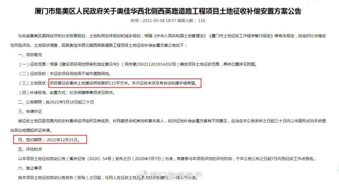 港彩二四六免費資料大公開，揭秘彩票背后的秘密與策略，港彩二四六資料揭秘，彩票背后的策略與秘密大公開