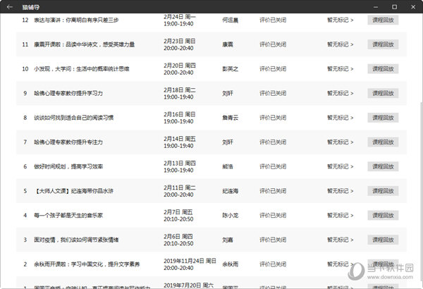 澳門今晚開彩號碼查詢，警惕違法犯罪風(fēng)險，澳門開彩號碼查詢需謹(jǐn)慎，警惕違法犯罪風(fēng)險