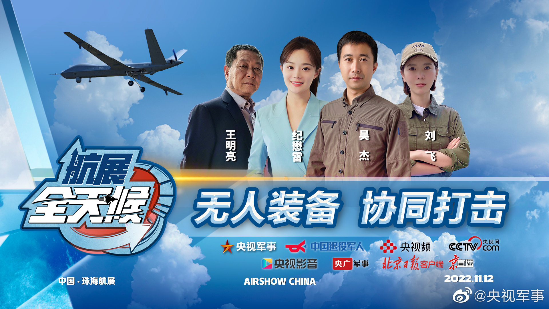央視軍事，聚焦軍事報道，展現(xiàn)國防力量，央視軍事聚焦國防力量，深度報道軍事要聞