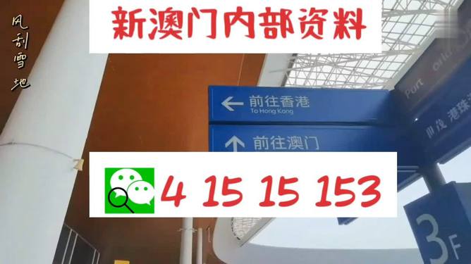 第3837頁