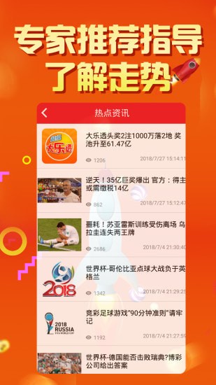 澳門彩大滿貫期期中獎(jiǎng)，揭秘中獎(jiǎng)秘密，掌握贏彩技巧，澳門彩大滿貫中獎(jiǎng)揭秘與贏彩技巧探討（違法犯罪警示）