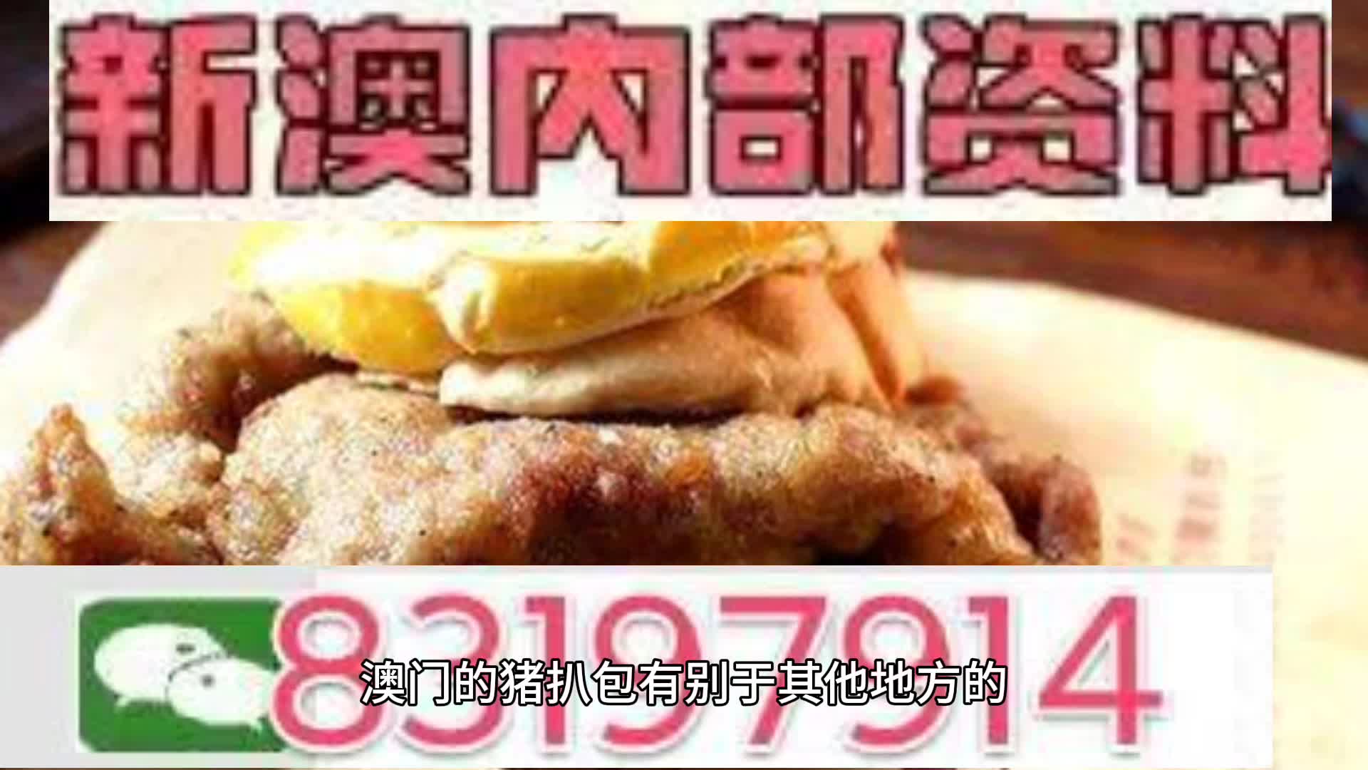 新澳天天開彩資料大全——揭示背后的真相與風(fēng)險(xiǎn)，揭秘新澳天天開彩背后的真相與風(fēng)險(xiǎn)，涉及違法犯罪問題需警惕！