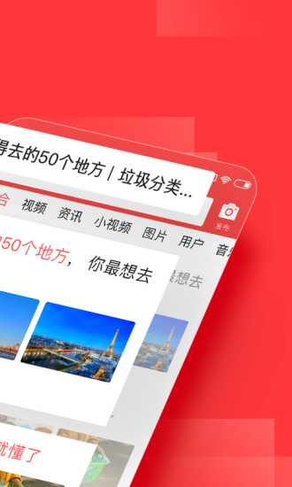 今日頭條，探索新聞資訊平臺(tái)的SEO優(yōu)化之路，今日頭條，新聞資訊平臺(tái)SEO優(yōu)化之路探索